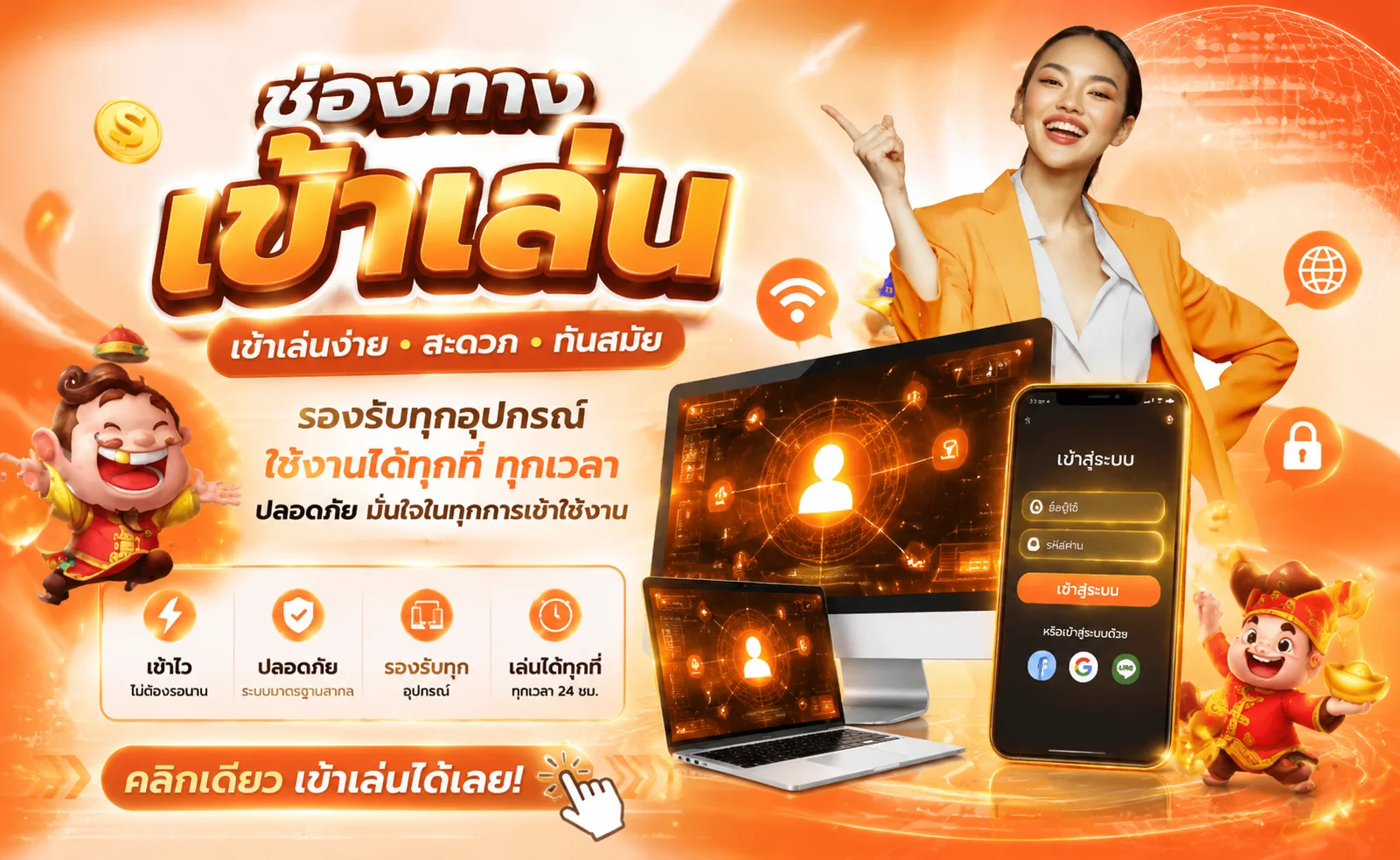 ทางเข้า NEX789 ล่าสุด ลิงก์ตรงเข้าสู่ระบบ 2026
